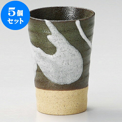 5個セット フリーカップ 唐津雲流しフリーカップ [ 7.8 x 11.3cm 250 ] | フリーカップ タンブラー カップ コップ ビール 酒器 お酒 バー bar 晩酌 人気 おすすめ 食器 業務用 飲食店 カフェ うつわ おしゃれ かわいい ギフト 引き出物 誕生日 贈り物 食器セット