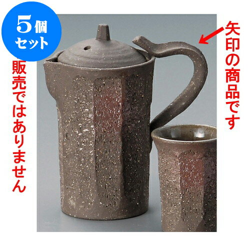 5個セット 冷酒器 黒陶面取り冷酒器 [ 14cm 180 ] | 冷酒 お酒 日本酒 徳利 酒器 きき酒 バー bar 晩酌 人気 おすすめ 食器 業務用 飲食店 カフェ うつわ 器 おしゃれ かわいい ギフト プレゼント 引き出物 誕生日 贈り物 贈答品 食器セット