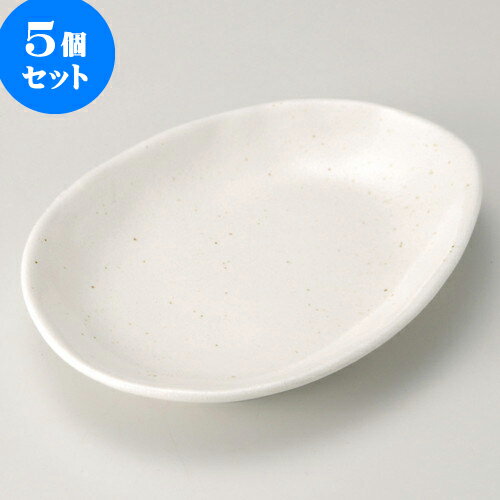 5個セット 串皿 白雲形串皿 [ 17 x 12.5 x 2.5cm ] | 中皿 デザート皿 取り皿 人気 おすすめ 食器 業務用 飲食店 カフェ うつわ 器 おしゃれ かわいい ギフト プレゼント 引き出物 誕生日 贈り物 贈答品 食器セット(3)