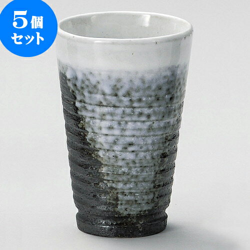 5個セット フリーカップ 白流しフリーカップ（大）（萬古焼） [ 8.7 x 12.3cm ] | フリーカップ タンブラー カップ コップ ビール 酒器 お酒 bar 晩酌 人気 おすすめ 食器 業務用 飲食店 カフェ うつわ おしゃれ かわいい ギフト 引き出物 誕生日 贈り物 食器セット