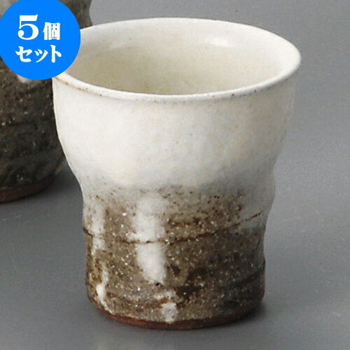 信頼 5個セット 冷酒器 灰釉粉引ぐい呑 信楽焼 6 X 6cm 60 ぐい飲み おちょこ お猪口 盃 熱燗 冷酒 お酒 日本酒 バー Bar 晩酌 人気 おすすめ 食器 業務用 飲食店 カフェ うつわ 器 おしゃれ かわいい ギフト プレゼント 信頼 5個セット 冷酒器 灰釉粉引ぐい呑 信楽焼 6 X 6cm 60 ぐい飲み おちょこ お猪口 盃 熱燗 冷酒 お酒 日本酒 バー Bar 晩酌 人気 おすすめ 食器 業務用 飲食店 カフェ うつわ 器 おしゃれ かわいい ギフト プレゼント