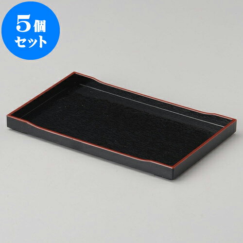 5個セット 卓上カスターセット 盆カスター [ 21 x 13.1 x 1.8cm ] | カスターセット 調味料入 卓上 薬味入 調理器具 キッチン 台所 プレゼント ギフト 結婚祝い 引き出物 内祝い 開店祝い 退職祝い せともの 瀬戸物 贈答品 贈り物 人気 通販 食器セット