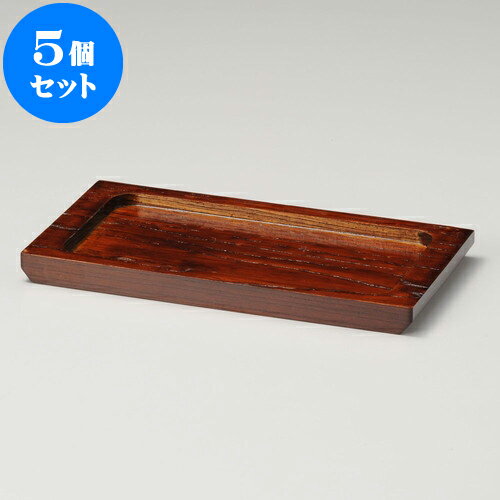 5個セット 卓上カスターセット 敷盆 [ 21 x 10.5cm ] | カスターセット 調味料入 卓上 薬味入 調理器具 キッチン 台所 プレゼント ギフト 結婚祝い 引き出物 内祝い 開店祝い 退職祝い せともの 瀬戸物 贈答品 贈り物 人気 通販 食器セット