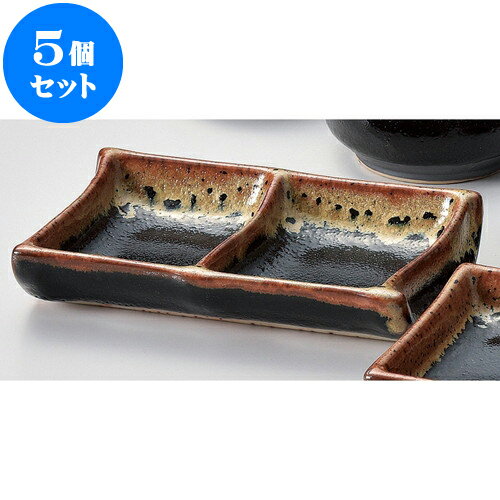 5個セット そば用品 ゆず天目金茶流