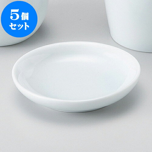 5個セット そば用品 青磁ミニ薬味皿