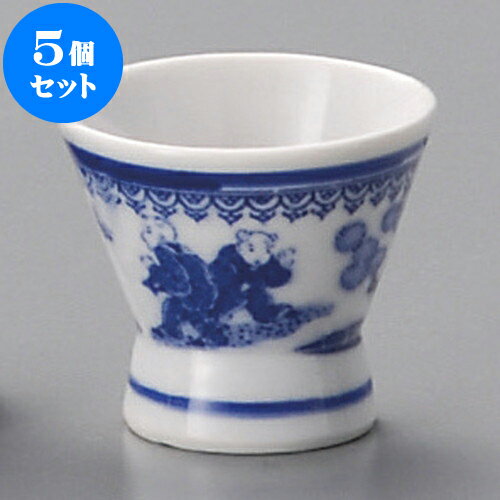 5個セット 酒器 唐子平盃 [ 4.7 x 4cm 35cc ] | ぐい飲み おちょこ お猪口 盃 熱燗 冷酒 お酒 日本酒 バー bar 晩酌 人気 おすすめ 食器 業務用 飲食店 カフェ うつわ 器 おしゃれ かわいい ギフト プレゼント 引き出物 誕生日 贈り物 贈答品