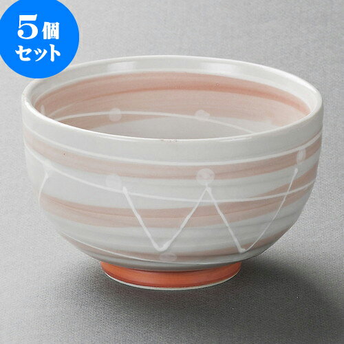5個セット シリーズ丼 一珍萩色うず5.0丼 [ 15.5 x 9.5cm ] | お好み丼 丼ぶり カフェ丼 鉢 ラーメン そば うどん ボウル 食器 業務用 飲食店 カフェ うつわ 器 おしゃれ かわいい ギフト プレゼント 誕生日 贈り物 贈答品 食器セット