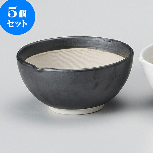 5個セット すり鉢 黒マット波紋櫛目丸型4.2寸すり鉢 [ 13.5 x 12.7 x 6.3cm ] | 人気 おすすめ 食器 洋食器 業務用 飲食店 カフェ うつわ 器 おしゃれ かわいい ギフト プレゼント 誕生日 贈答品 食器セット 食器セット