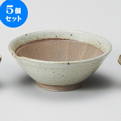 5個セット すり鉢 唐津風6寸すり鉢 [ 19.2 x 18.8 x 7.5cm ] | 人気 おすすめ 食器 洋食器 業務用 飲食..