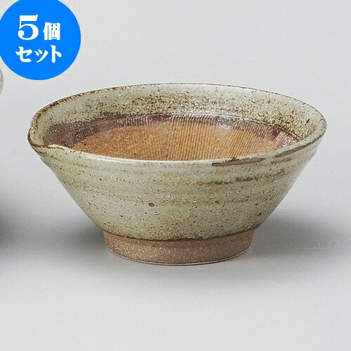 5個セット すり鉢 唐津風4寸すり鉢 [ 12.6 x 12.4 x 5.3cm ] | 人気 おすすめ 食器 洋食器 業務用 飲食..