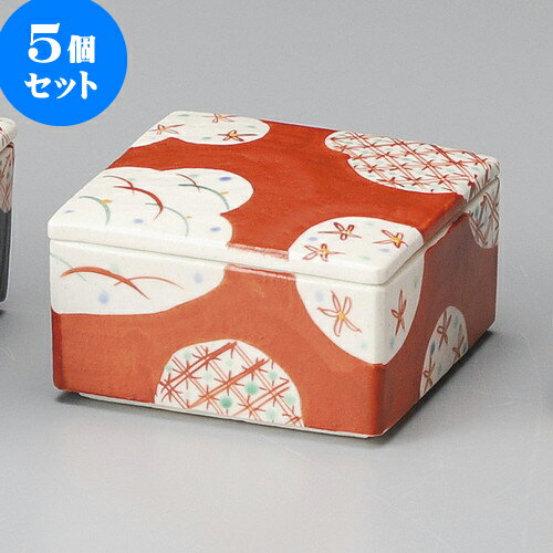 5個セット 蓋物 赤格子 陶箱（小） [ 11.5 x 11.5 x 6.3cm ] | 煮物 料亭 旅館 割烹 碗 人気 おすすめ 食器 業務用 飲食店 カフェ うつわ 器 おしゃれ かわいい ギフト プレゼント 引き出物 誕生日 贈り物 贈答品 食器セット