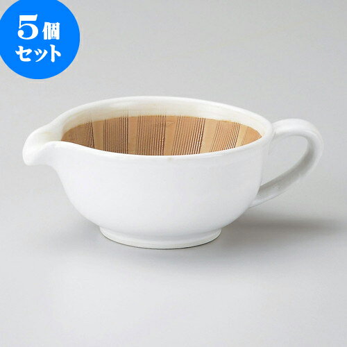 5個セット すり鉢ドレッシング 白スリ鉢ドレッシング（大） [ 13.5 x 11.4 x 5.5cm 250cc ] | 人気 お..