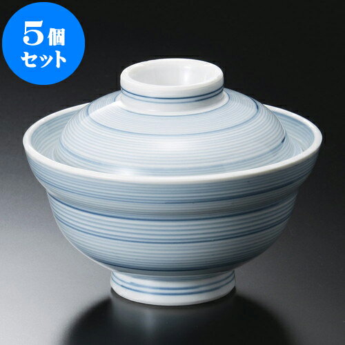 5個セット 蓋丼 千段駒筋4.5蓋丼 [ 14.2 x 11cm ] | 丼ぶり 丼 どんぶり 食器 業務用 飲食店 カフェ うつわ 器 おしゃれ かわいい お洒落 可愛い ギフト プレゼント 引き出物 内祝い 結婚祝い 誕生日 贈り物 贈答品 おすすめ 人気 食器セット