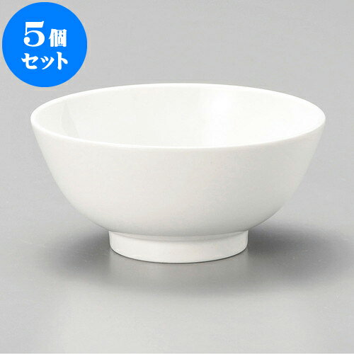 5個セット 茶碗 高強度磁器WHITE乳児用茶碗 [ 10.6 x 4.8cm ] | ちゃわん お茶碗 飯碗 ご飯茶碗 白米 人気 おすすめ 食器 業務用 飲食店 カフェ うつわ 器 おしゃれ かわいい ギフト プレゼント 引き出物 誕生日 贈り物 贈答品 食器セット