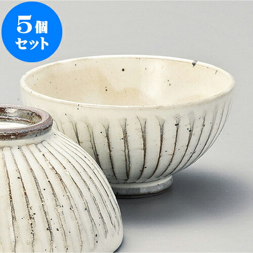 5個セット 茶碗 粉引ソギ目中平 [ 11.4 x 6cm ] 料亭 旅館 和食器 飲食店 業務用 | 茶碗 湯呑 ペア 夫婦 湯のみ ちゃわん 人気 おすすめ 食器 業務用 飲食店 カフェ うつわ 器 おしゃれ かわいい ギフト プレゼント 引き出物 誕生日 贈り物 贈答品 食器セット