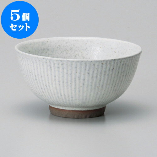 5個セット 茶碗 白油滴中平 [ 11 x 5.8cm ] | ちゃわん お茶碗 飯碗 ご飯茶碗 白米 人気 おすすめ 食器..