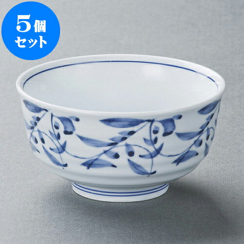 5個セット 多用碗 唐草小丼 [ 13 x 7cm ] | お好み丼 丼ぶり カフェ丼 鉢 ラーメン そば うどん ボウル 食器 業務用 飲食店 カフェ うつわ 器 おしゃれ かわいい ギフト プレゼント 誕生日 贈り物 贈答品 食器セット