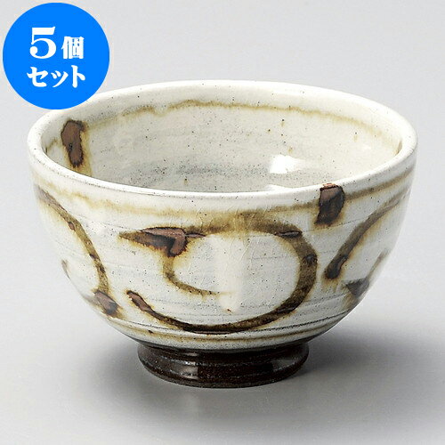 5個セット 多用碗 あめ唐草4.0飯器 [ 11.5 x 7.2cm ] | 飯器 はんき ごはん お茶漬け 旅館風 食器 業務用 飲食店 カフェ うつわ 器 おしゃれ ギフト プレゼント 引き出物 内祝い 結婚祝い 誕生日 贈り物 贈答品 おすすめ 食器セット
