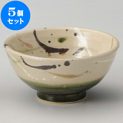 5個セット 睦揃 弥七田織部茶碗（大） [ 11.2 x 6.3cm ] 料亭 旅館 和食器 飲食店 業務用 | 茶碗 湯呑 ペア 夫婦 湯のみ ちゃわん 人気 おすすめ 食器 業務用 飲食店 カフェ うつわ 器 おしゃれ かわいい ギフト プレゼント 引き出物 誕生日 贈り物 贈答品 食器セット