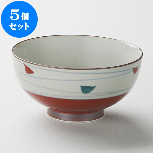 楽天せともの本舗5個セット 多用丼 朱巻めん鉢（有田焼） [ 15.5 x 7.5cm ] | そば丼 うどん ラーメン 麺類 どんぶり 鉢 盛り鉢 食器 業務用 飲食店 カフェ うつわ 器 おしゃれ かわいい お洒落 可愛い ギフト 引き出物 内祝い 結婚祝い 誕生日 贈り物 おすすめ 食器セット
