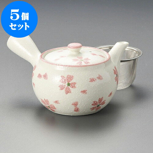 5個セット 急須 さくら淡雪急須（アミ付）350cc ] | ポット 急須 きゅうす 土瓶 お茶 一服 まったり 人気 おすすめ 食器 業務用 飲食店 カフェ うつわ 器 おしゃれ かわいい ギフト プレゼント 引き出物 誕生日 贈り物 贈答品 食器セット