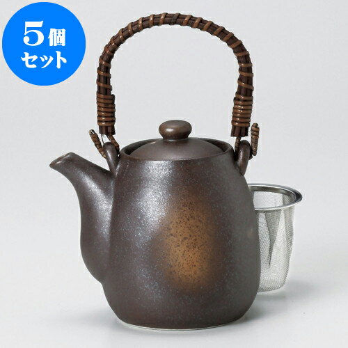 5個セット 土瓶 サビ茶土瓶（アミ付） [ 8.5 x 11cm 470cc ] | ポット 急須 土瓶 お茶 大きい 一服 まったり 人気 おすすめ 食器 業務用 飲食店 カフェ うつわ 器 おしゃれ かわいい ギフト プレゼント 引き出物 誕生日 贈り物 贈答品 食器セット