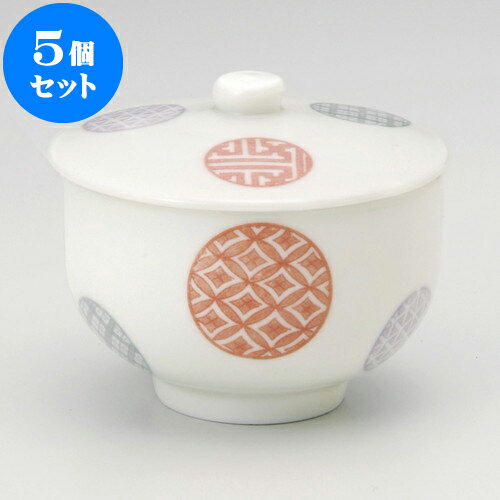 5個セット 蓋付煎茶 源氏丸紋蓋付煎茶 [ 8.3 x 7.4cm 180cc ] | 湯呑 湯のみ せん茶 千茶 一服 人気 おすすめ 食器 業務用 飲食店 カフェ うつわ 器 おしゃれ かわいい ギフト プレゼント 引き出物 誕生日 贈り物 贈答品 食器セット