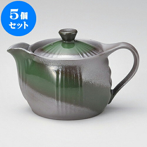 5個セット 急須 万古ポット2.0緑彩（平網）（萬古焼） [ 400cc ] | ポット 急須 土瓶 紅茶 コーヒー まったり 人気 おすすめ 食器 業務用 飲食店 カフェ うつわ 器 おしゃれ かわいい ギフト プレゼント 引き出物 誕生日 贈り物 贈答品 食器セット