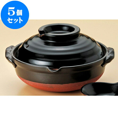 5個セット 土鍋 柚子天目6号鍋（萬古焼） [ 22.5 x 19 x 10.5cm ] | 土鍋 小さい 1人用 1人鍋 2人用 インスタ あったかい ほかほか 人気 おすすめ 食器 業務用 飲食店 カフェ うつわ 器 おしゃれ かわいい ギフト プレゼント 引き出物 誕生日 贈り物 贈答品 食器セット
