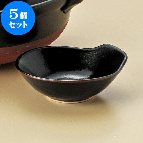 5個セット 土鍋 柚子天目とんすい（萬古焼） [ 13.5 x 12.5 x 4.5cm ] | 鍋 お鍋 呑水 とんすい 取り皿..