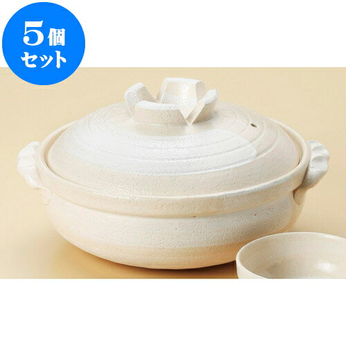 5個セット 土鍋 白刷毛目8号深鍋（萬古焼） [ 29 x 25 x 15cm ] | 土鍋 小さい 小さめ 2人用 3人用 小人数 インスタ あったかい ほかほか 人気 おすすめ 食器 業務用 飲食店 カフェ うつわ 器 おしゃれ かわいい ギフト 引き出物 誕生日 贈り物 食器セット