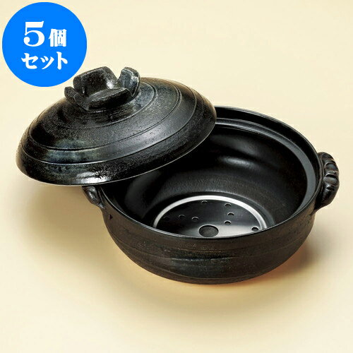 5個セット むし鍋 藍ロマン7号IH鍋（プレート付）（萬古焼） [ 25 x 21.5 x 13cm ] | 人気 おすすめ 食器 洋食器 業務用 飲食店 カフェ うつわ 器 おしゃれ かわいい ギフト プレゼント 誕生日 贈答品 食器セット 食器セット
