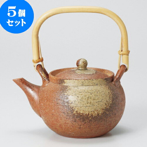 5個セット 土瓶 信楽土瓶（大）（信楽焼） [ 13 x 9.5cm 750cc ] | ポット 急須 土瓶 お茶 大きい 一服..