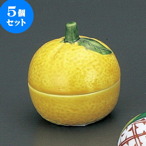 5個セット 有田焼逸品 黄交趾柚子珍味（有田焼） [ 5 x 5.5cm ] | 人気 おすすめ 食器 洋食器 業務用 飲食店 カフェ うつわ 器 おしゃれ かわいい ギフト プレゼント 誕生日 贈答品 食器セット 食器セット