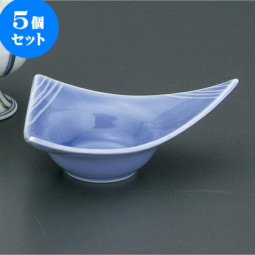 5個セット 有田焼逸品 白一珍うすルリ三角珍味（有田焼） [ 12.5 x 9 x 4cm ] | 人気 おすすめ 食器 洋食器 業務用 飲食店 カフェ うつわ 器 おしゃれ かわいい ギフト プレゼント 誕生日 贈答品 食器セット 食器セット