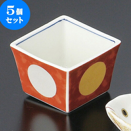 5個セット 有田焼逸品 赤濃金銀日月珍味（有田焼） [ 6 x 6 x 4cm ] | 人気 おすすめ 食器 洋食器 業務用 飲食店 カフェ うつわ 器 おしゃれ かわいい ギフト プレゼント 誕生日 贈答品 食器セット 食器セット