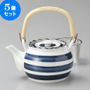 5個セット 土瓶 ゴス巻U付6号土瓶(有田焼) | ポット 急須 土瓶 お茶 大きい 一服 まったり 人気 おすすめ 食器 業務用 飲食店 カフェ うつわ 器 ...