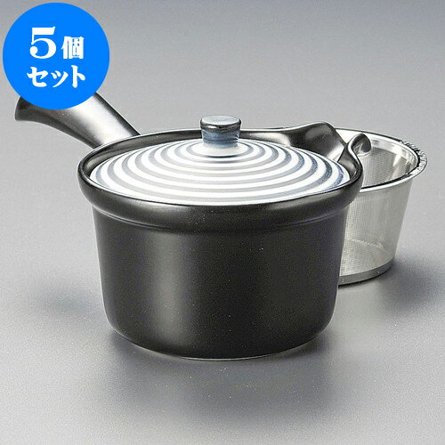 5個セット 急須 藍駒SS急須（有田焼）11 x 11 x 8.5cm 275cc ] | ポット 急須 きゅうす 土瓶 お茶 一服 まったり 人気 おすすめ 食器 業務用 飲食店 カフェ うつわ 器 おしゃれ かわいい ギフト プレゼント 引き出物 誕生日 贈り物 贈答品 食器セット