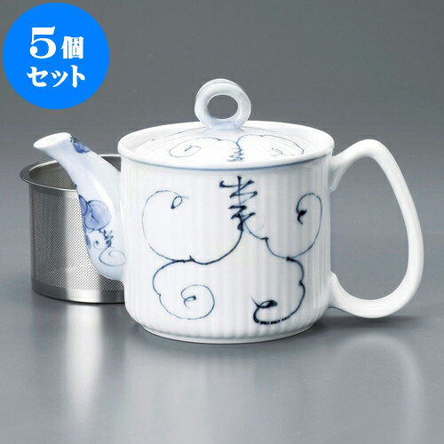 5個セット ポット 唐草ぶどうSS軽量ポット（有田焼） [ 9 x 10.5cm 350cc ] | ポット 急須 土瓶 紅茶 コーヒー まったり 人気 おすすめ 食器 業務用 飲食店 カフェ うつわ 器 おしゃれ かわいい ギフト プレゼント 引き出物 誕生日 贈り物 贈答品 食器セット