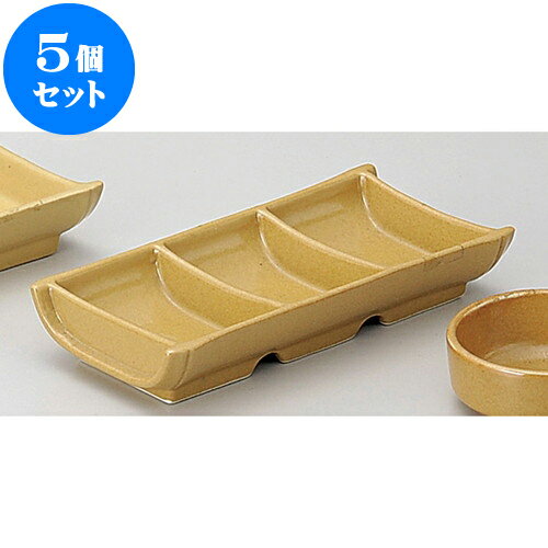 5個セット 特選土鍋 竹型三品薬味入（有田焼） [ 19 x 9 x 3cm ] | つぼ 壺 壷 甕 薬味入 漬物 七味 卓上製品 カスター 陶器 せともの 瀬戸物 業務用 陶磁器 飲食店 旅館 料亭 モダン 可愛い インテリア 可愛い おしゃれ お洒落 ギフト そば屋 引き出物 内祝い 食器セット