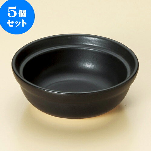5個セット 会席鍋 会席鍋身丈（大） [ 15.8 x 5.8cm ] | 人気 おすすめ 食器 洋食器 業務用 飲食店 カフェ うつわ 器 おしゃれ かわいい ギフト プレゼント 誕生日 贈答品 食器セット 食器セット