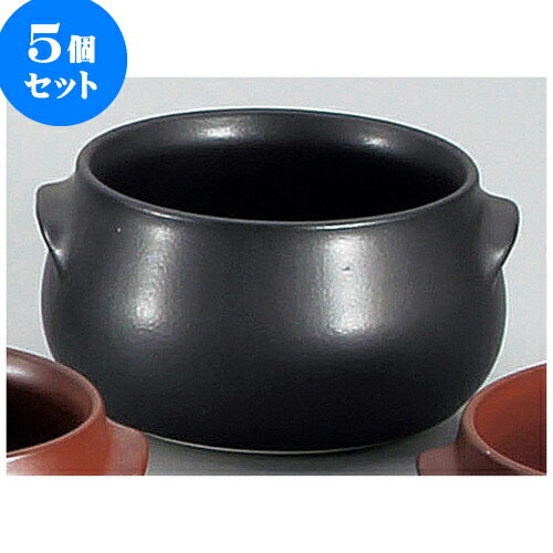 5個セット 耐熱調理器 黒シチュー [ 12.8 x 12.3 x 7.2cm ] | スープボウル スープ碗 汁椀 スープマグ ..