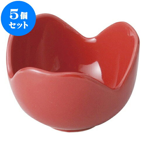 5個セット もだんコントラスト JAPONE（ジャポーネ）RDアクアボール [ 6 x 4.5cm ] | 小鉢 小皿 ボウル スモール ボール プレート 人気 おすすめ 食器 洋食器 業務用 飲食店 カフェ うつわ 器 おしゃれ かわいい ギフト 引き出物 誕生日 贈り物 食器セット