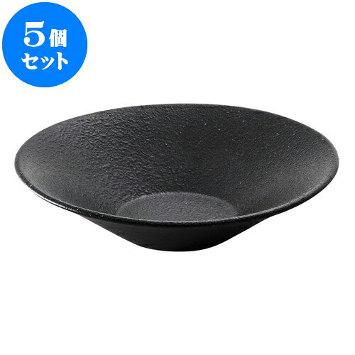 5個セット もだんコントラスト BONITA（ボニータ）19.5cmトロンバディッシュ [ 19.8 x 4.7cm ]| 中皿 サラダ パスタ 取り皿 プレート 人気 おすすめ 食器 洋食器 業務用 飲食店 カフェ うつわ 器 おしゃれ かわいい ギフト 引き出物 誕生日 贈り物 食器セット