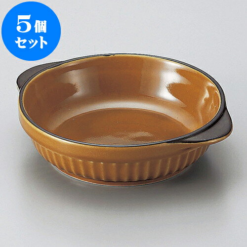 5個セット グラタン スタックアメライングラタン [ 18.5 x 15.5 x 4.4cm ] | グラタン スープ ドリア アヒージョ シチュー 人気 おすすめ 食器 洋食器 業務用 飲食店 カフェ うつわ 器 おしゃれ かわいい ギフト 引き出物 誕生日 贈り物 自宅 レストラン 食器セット