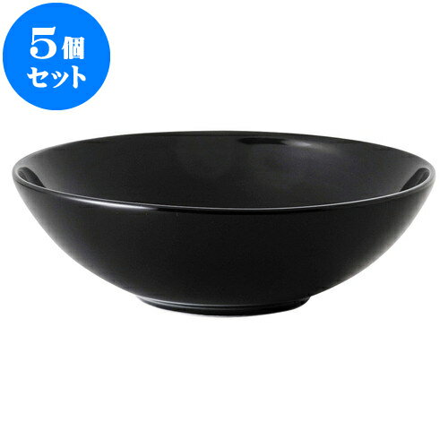 5個セット もだんコントラスト タベルネブラック17cmボール [ 17 x 5.1cm ] | おすすめ 人気 食器 業務用 飲食店 カフェ うつわ 器 おしゃれ かわいい お洒落 可愛い ギフト プレゼント 引き出物 内祝い 結婚祝い 誕生日 贈り物 自宅 イベント 食器セット