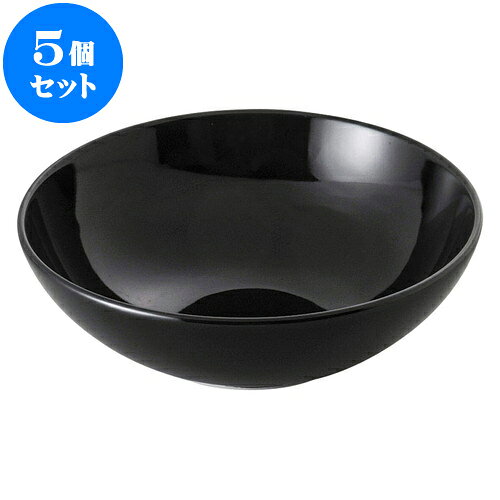 5個セット もだんコントラスト タベルネブラック13.5cmボール [ 13.5 x 4.5cm ] | おすすめ 人気 食器 業務用 飲食店 カフェ うつわ 器 おしゃれ かわいい お洒落 可愛い ギフト プレゼント 引き出物 内祝い 結婚祝い 誕生日 贈り物 自宅 イベント 食器セット