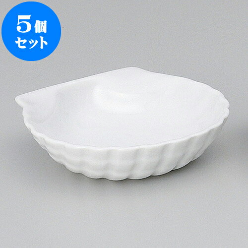 5個セット ベーキング 貝コキール（中） [ 11.2 x 11 x 3cm 150cc ] | グラタン スープ ドリア アヒー..