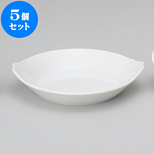 5個セット ベーキング 丸グラタン（中） [ 15.2 x 14 x 2.3cm 150cc ] | グラタン スープ ドリア アヒ..