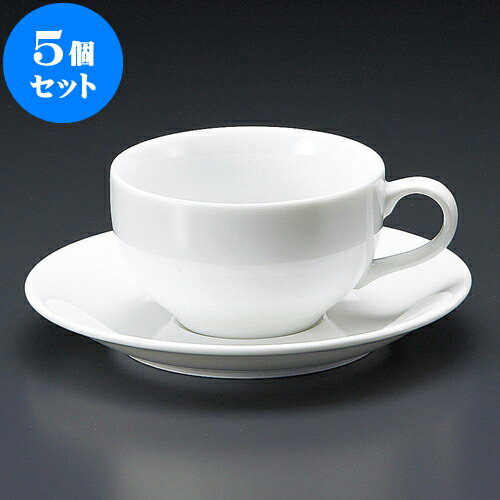 5個セット コーヒー 白磁ビエラ紅茶碗皿 [ 8.8 x 5.2cm 190cc ・ 15 x 2cm ] 料亭 旅館 和食器 飲食店 業務用
